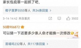 邯郸父亲最新爆料视频,孩子遭遇校园霸凌，正义何时到来？