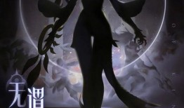 祭司最新海报爆料视频,神秘力量觉醒，探寻未知世界之旅