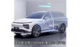 小鹏科技爆料最新消息,未来智能出行新篇章即将开启！”