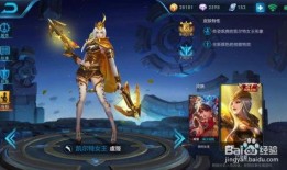 王者新皮肤爆料最新刘邦,刘邦新皮肤惊艳亮相，王者峡谷再添传奇风采