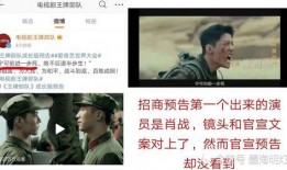 王牌部队骗番爆料最新,真相背后隐藏的秘密