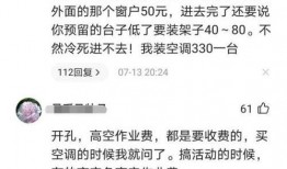 直播福建爆料最新消息,直播福建带来独家新闻资讯！