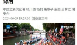 瑞安爆料新闻最新事件,揭秘事件背后惊人真相