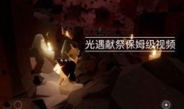 红石雨最新爆料,最新爆料揭示行业惊人内幕