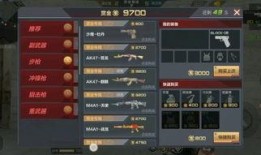 cf赏金最新爆料,神秘任务即将开启，英雄集结，战火一触即发！