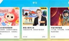 abc英语角最新爆料,最新爆料带你领略英语学习新风向！